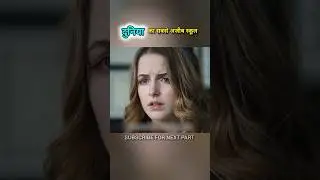 School that changes in three days|school story explain in hindi #movie #shorts