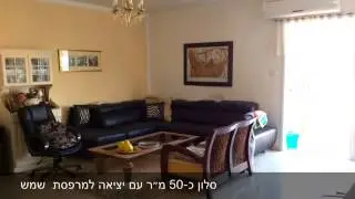 דירות למכירה בחיפה באזור אחוזה ברחוב נעמ