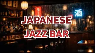 Japanese Jazz Bar - Romantic Night Time Ambience