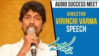 Virinchi Varma Speech @ Majnu Movie Audio Success Meet || Nani || Gopi Sunder