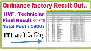 Ordnance factory Technician Final Result Out | HVF TECHNICIAN Result आ गया
