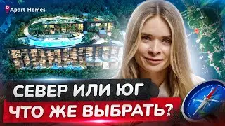 Лучшие районы Пхукета для жизни и отдыха. Обзор локаций острова Пхукет #aparthomes