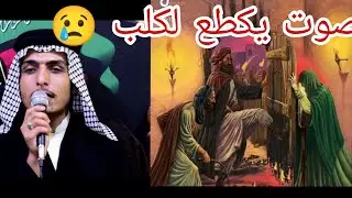 مقتل الصديقه الطاهره فاطمه الزهراء( ع ) بصوت ملا سعيد الخفاجي في ديوان حاج سكر#الفهود منطقه البنك ;غ