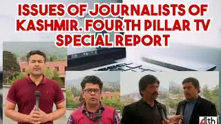Issues of Journalists of Kashmir. Fourth Pillar TV Special Report