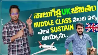 4 Years of My UK Life Experience | From Middle-class student to full time Employee #ukteluguvlogs