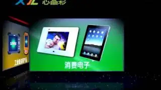 LUFTCO Tablet PC