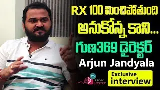 Guna 369 Director Arjun Jandyala about Boyapati and Puri Jagannadh | Friday poster
