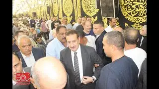 لحظة وصول السيد محافظ محافظة المنوفية لتأدية واجب عزاء عمدة عمد مصر العمدة قدري جعفر عمدة بخاتي