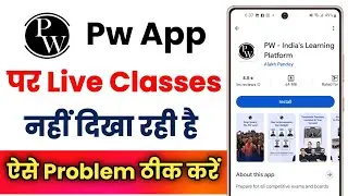 Live Classes Not Showing On Pw App !!