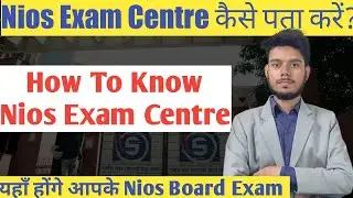 Where are the Nios Board Exams? How to find the Nios Exam Centre? How to Choose the Nios Exam Centre