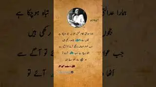 sadat hassan manto best  quotes in urdu 🧐🔥#urduquotes #shorts #sadat_hassan_manto #mantoquotes