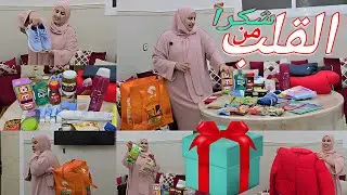 فتح هدايا جديدة وفرحة كبيرة… شكراً من القلب❤️