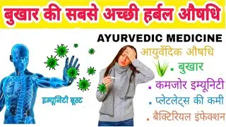 Extrammune syrup uses in hindi || इम्युनिटी बढ़ाने की कमाल की दवा || Charak Pharma