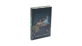 Create a Stunning Special Edition: Romance Novels with Sprayed Edges & Hardcover Binding