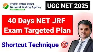 40 Days NET JRF Master Plan | Technique to Score High Marks | UGC NET JRF 2025 | UGC NET MENTOR