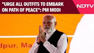 PM Modi Manipur Visit | 