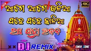 Age Age Balia | Circuit Trance | Dj Dipak Ctc | REMIX ZONE