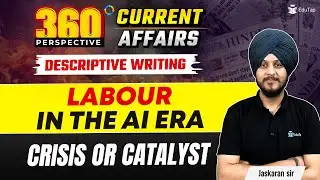 Descriptive Paper Preparation RBI Grade B and NABARD Grade A 2025 | Banking Current Affairs | EduTap