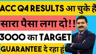 Acc results today, acc Q4 results, acc results analysis, acc results news