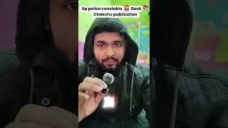 Up police 🚨 constable Exam 2026 best Book content 📚 | strategy PYQS | Uppac jail warder