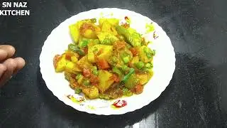 Aloo Matar Gajar Shimla Sabzi