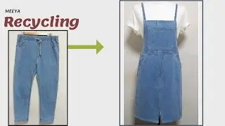 DIY 청바지를 끈원피스로 리폼|Recycling Jeans|멜빵치마|청치마 Denim skirt|Reform Old Your Clothes|데님|옷수선|옷만들기|Refashion