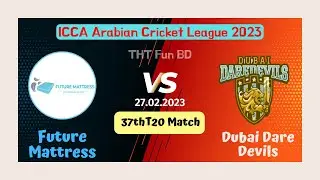 Future Mattress vs Dubai Dare Devils, ICCA Arabian Cricket League Live Score Streaming & Update 2023