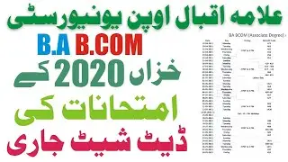 AIOU BA BCOM Date Sheet Autumn 2020 | AIOU New Date Sheet BA BCOM 2020