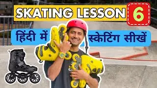 How to Turn on skates | Lesson 6 ! learn inline skating in Hindi ! हिंदी में स्केटिंग सीखें