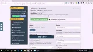 REWBUX  Отличный букс и доступный заработок! Без вложений! Платит!
