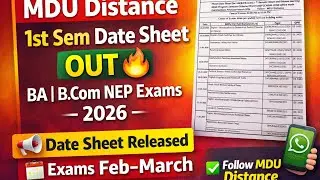 MDU BA/BCom 1st Sem Date Sheet Out | Check Full Exam Schedule #MDUDistance #mdu #datehseet2026 #exam