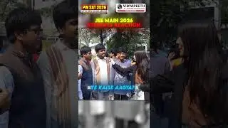 28th Jan Jee Main 2026 Students Reaction ☠️#pw #physicswallah #jeemains #jee #shorts