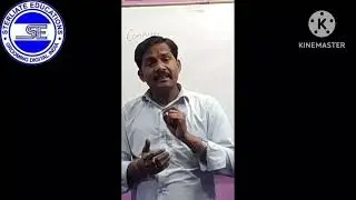Computer Basic Knowledge, । Sterliate Education, । Computer knowledge with Santosh sir, Part - 2