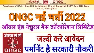 ONGC Vacancy 2022 | ONGC Recruitment 2022 | #ongc online form | government job 2022