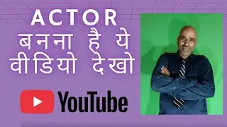 Acting tips by अशोक परमार । Successful motivation 