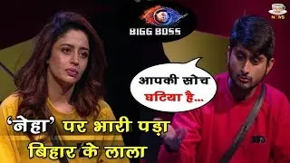 Bigg Boss 12: Neha Pendse FAILS in BB Press Conference task | Bigg Boss Season 12 |