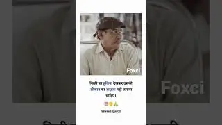 #foxci #trending #page