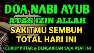 KUNFAYAKUN🤲 AYAT DOA PENYEMBUH  SEGALA PENYAKIT 🤲INSAALLAH PENYAKITMU SEMBUH DIANGKAT OLEH ALLAH
