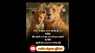 #motivation #motivational #success #motivationalvideo #ias #ips #upsc #pcs #youtubeshorts #shorts