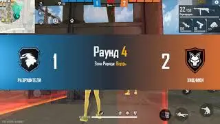 ПРИТВОРИЛСЯ\НУБОМ\В\БИТВЕ\ОТРЯДОВ\LunaTicPlay*