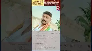 అంతా ఆ ముగ్గురే.!! | Varra Ravindra Reddy | Sajjala Bhargav Reddy | RTV