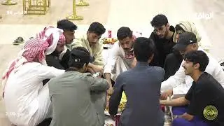 عشاء برعاية خالد السهلي للمتسابقين #البزنس94