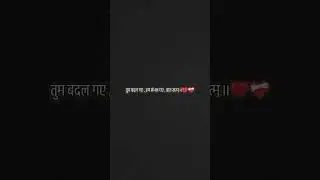 aap bhi sambhal Gaye kya 🤌🥺💔...#sayri#sayr#sad#love#broken sayri#fake love#fake #trending#explore#vi