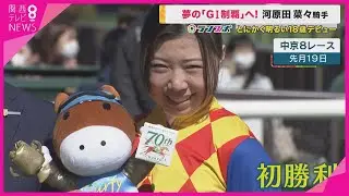 【ランスポ】