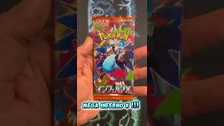 First Look At Mega Inferno X (POKEMON)