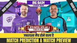 BBL 2026 35th Match Prediction Hobart Hurricanes vs Brisbane Heat