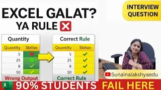 Excel Inventory Trick Interview Question Must Watch#Excel #sunainalakshyaedu   #students #if 