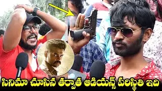 The Warrior Public Talk | Ram Pothineni The Warrior Review | Warrior Movie Response | NewsQube