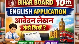 How write application (bihar board)