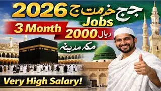 2026 hajiyon ki khidmat jobs 3 month, Very high salary jobs 2000 Riyal Hajj khidmat, Makka madina